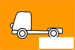 搅拌车简笔画图片