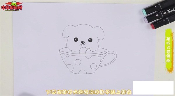 茶杯犬简笔画
