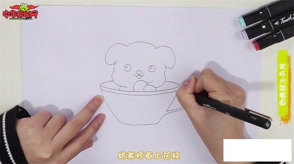 茶杯犬简笔画