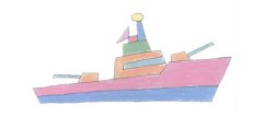 军舰简笔画的画法步骤图解教程