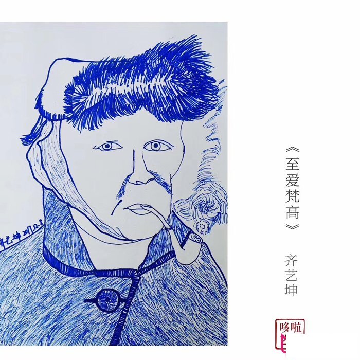 优秀的儿童画作品,至爱梵高