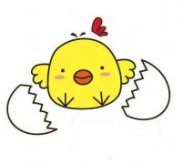 卡通小鸡破壳简笔画图片