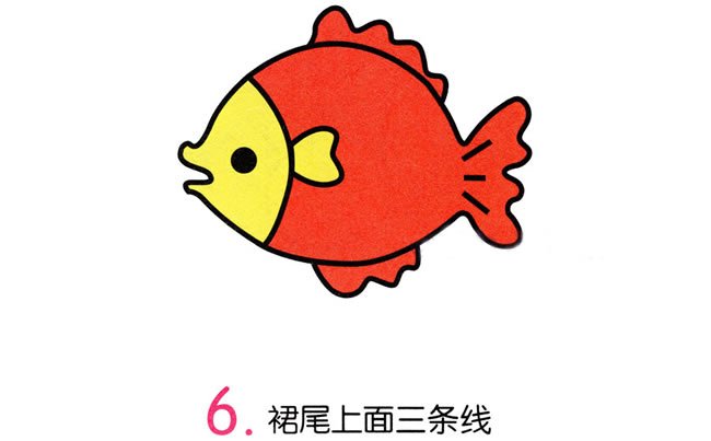 鱼的简笔画步骤图片大全