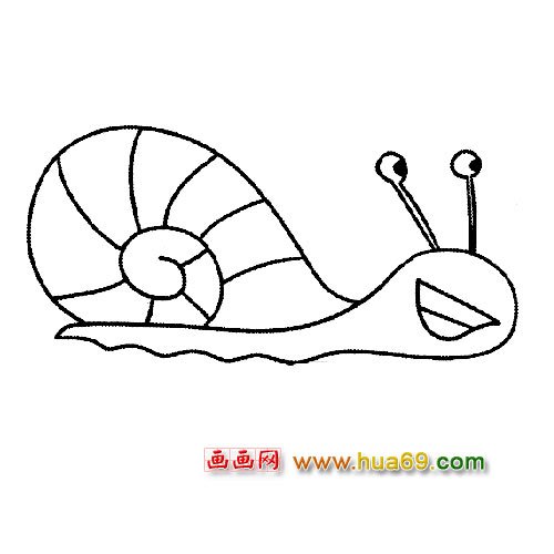 动物简笔画：欢快的小蜗牛