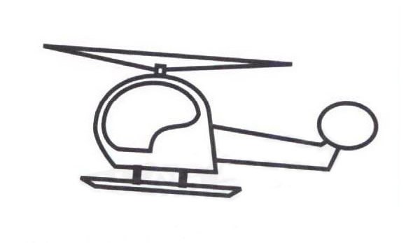 直升机简笔画