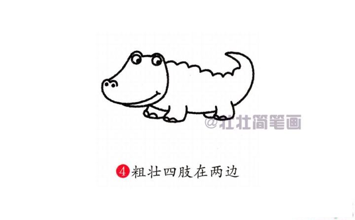 鳄鱼简笔画画法_怎么画鳄鱼的简笔画