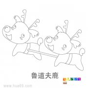 儿童简笔画:两只鲁道夫鹿