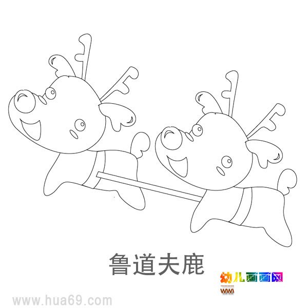 儿童简笔画：两只鲁道夫鹿