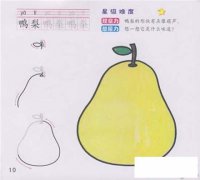 教你画彩色的梨简笔画