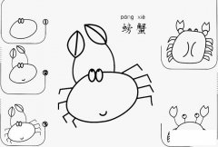 螃蟹怎么画简笔画图片