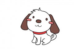 活波可爱的小狗简笔画步骤教程