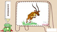 羚羊简笔画步骤