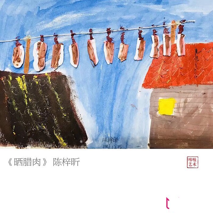 漂亮的儿童画大全,晒腊肉