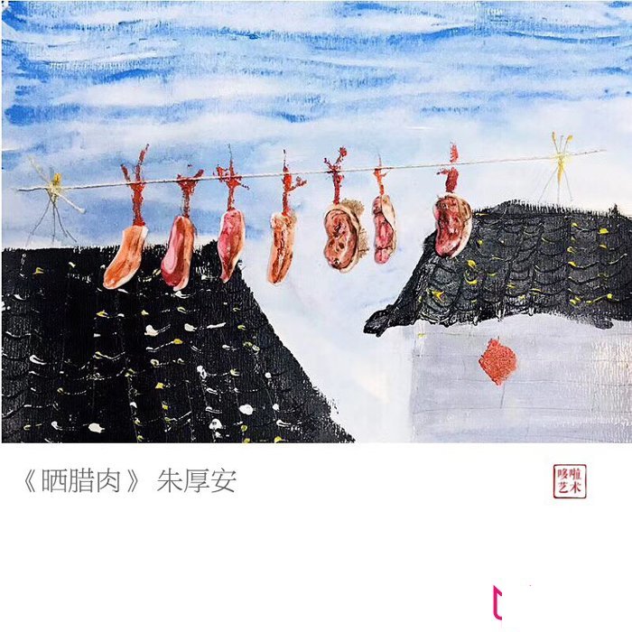漂亮的儿童画大全,晒腊肉