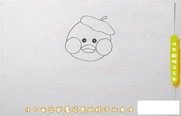 玻尿酸鸭简笔画