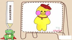 玻尿酸鸭简笔画