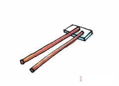 一双筷子怎么画简单易学 筷子的画法步骤简笔画