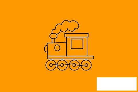 火车简笔画简单画法步骤图解