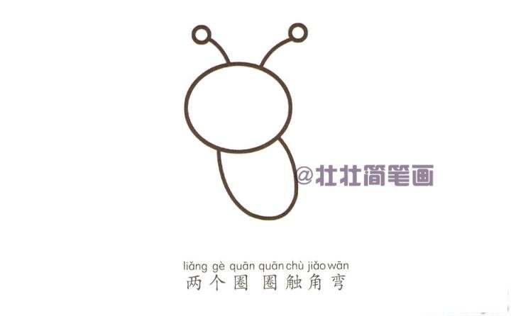 蜜蜂简笔画画法_怎么画蜜蜂的简笔画