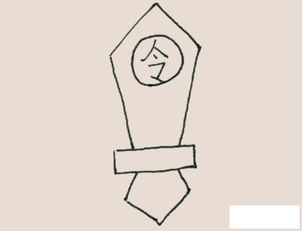 令牌简笔画图片