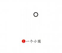 兰花简笔画的画法步骤图