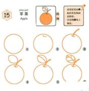 教你画苹果的画法教程简笔画