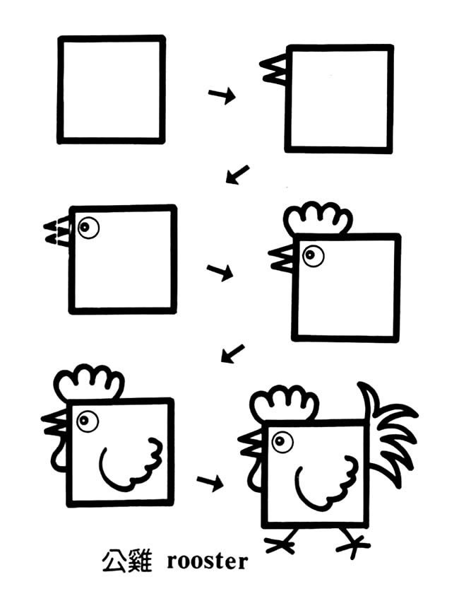 方形卡通公鸡简笔画步骤图