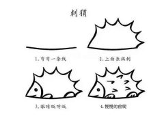 刺猬螃蟹简笔画