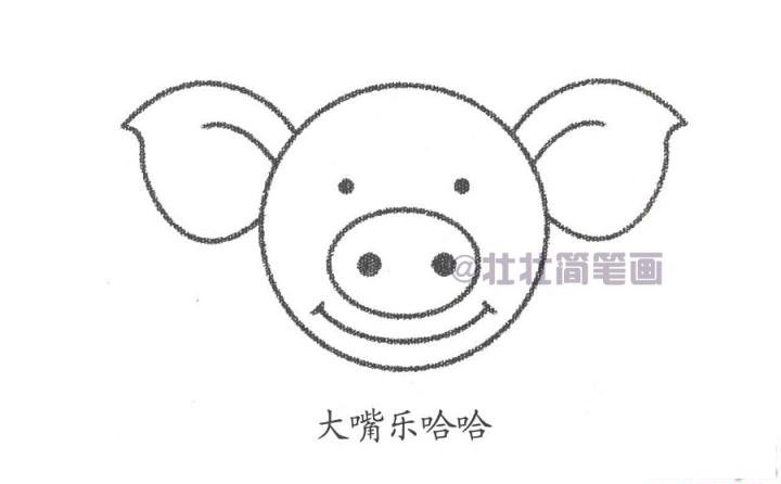 小猪简笔画画法_怎么画小猪的简笔画