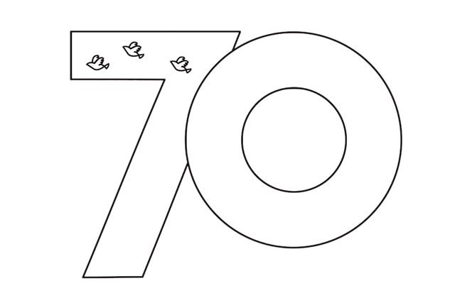 70周年艺术字简笔画_庆祝中华人民共和国70周年简笔画