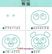 幼儿简笔画:四步画可爱的熊猫头图解教程