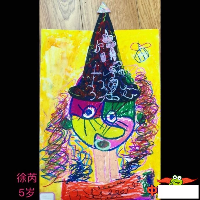 4—5岁幼儿创意美术作品,巫婆造型师