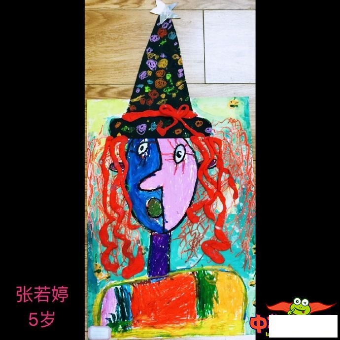4—5岁幼儿创意美术作品,巫婆造型师