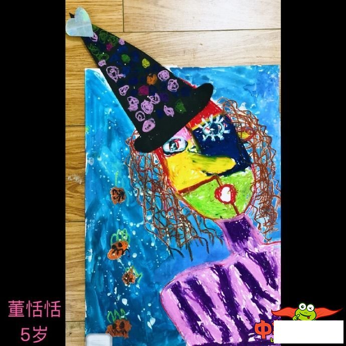 4—5岁幼儿创意美术作品,巫婆造型师