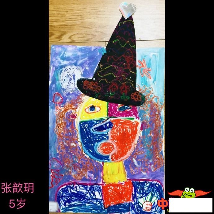 4—5岁幼儿创意美术作品,巫婆造型师