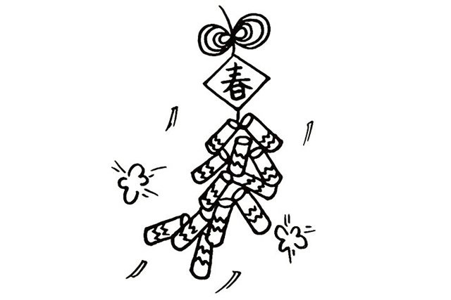春节放鞭炮简笔画
