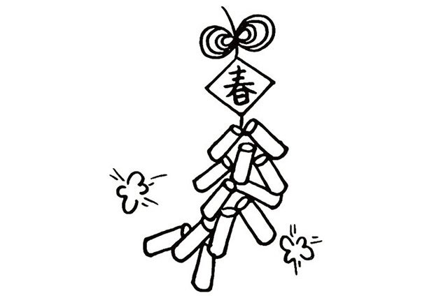 春节放鞭炮简笔画