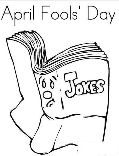 愚人节笑话书简笔画图片