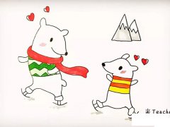 可爱的北极熊简笔画教程