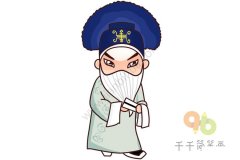 京剧《四进士》 宋士杰简笔画图片