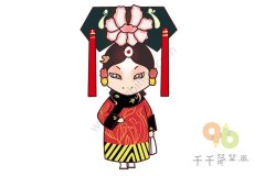 京剧《四郎探母》 铁镜公主简笔画