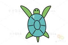 乌龟简笔画 零基础必备