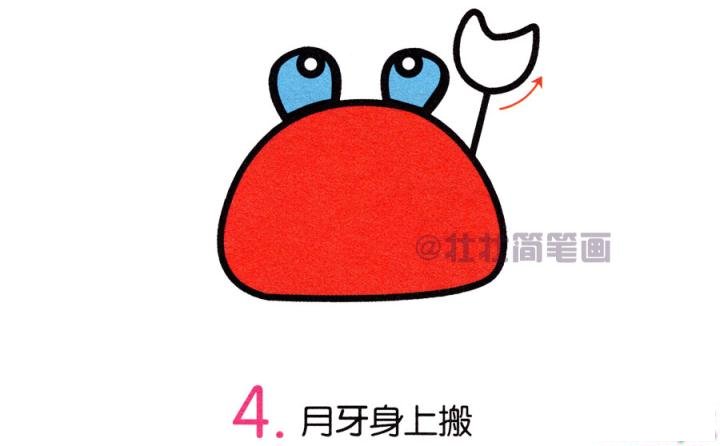 螃蟹简笔画画法_怎么画螃蟹的简笔画