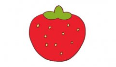 草莓简笔画的画法及图片大全