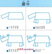 儿童简笔画:四步画一只犀牛的图解教程