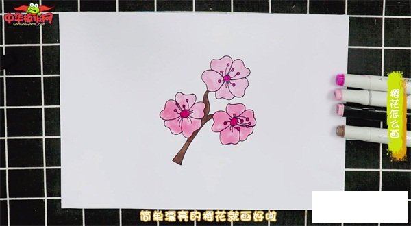 樱花怎么画