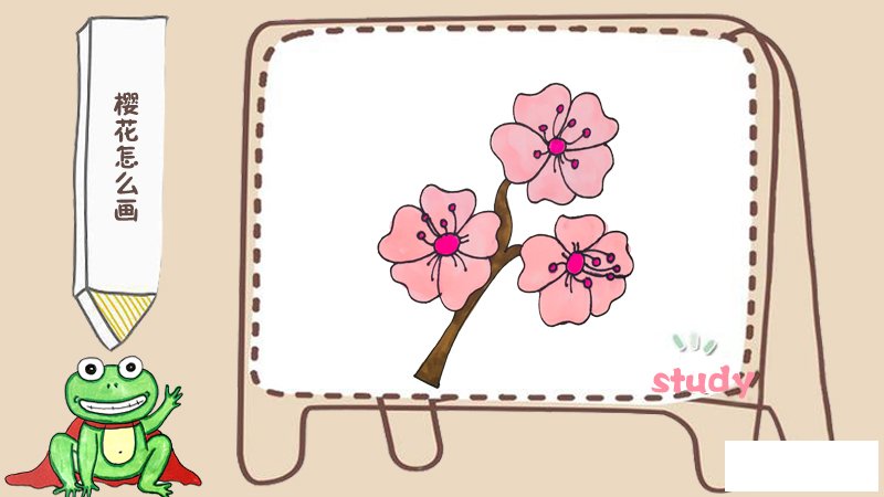 樱花怎么画