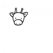 长颈鹿简笔画图片五步画出