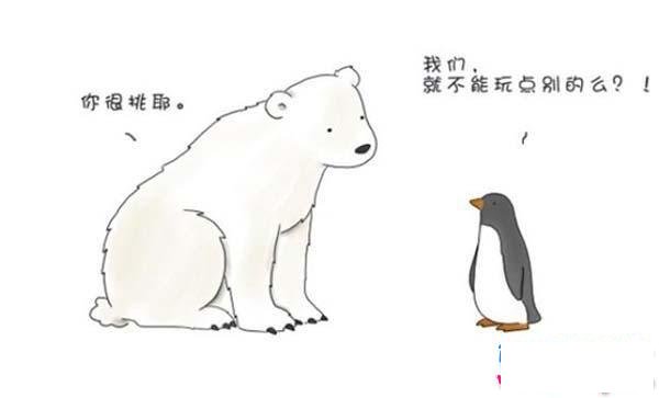 少儿北极熊与企鹅简笔画图片