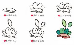 狗尾草植物花简笔画步骤图片大全